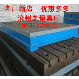 宁波铸铁钳工工作台+铸铁测量平台+铸铁检验平台