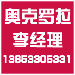 奥克罗拉_福建高温陶瓷辊棒_福建高温陶瓷辊棒*企业