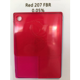 供应FBR红透明红207红走量销售深红溶剂染料