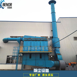 青岛厂家 经济 铸造厂改造除尘设备 中频炉除尘器设备****除尘