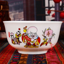 陶瓷寿碗定制定做厂家