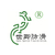 地面防滑剂效果,上海世卿防滑公司(在线咨询),地面防滑剂缩略图1