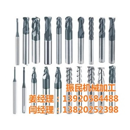 数控铣刀厂|振民机械加工公司|贵州数控铣刀