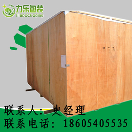 木制包装箱  济南木制包装箱