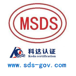 什么是压缩气体和液化气体需不需要做MSDS缩略图