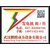 静音玉柴发电设备*|武汉发电机组|静音玉柴发电设备缩略图1