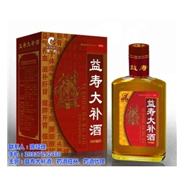 益寿大补酒是好药酒|【益寿大补酒】|好药酒