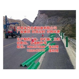 高速公路护栏板生产厂家、泰昌护栏、惠州高速公路护栏板