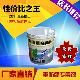 氟碳漆 重防腐漆 镀锌管* 山东漆业 工业涂料 A1796