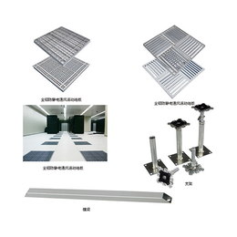 全铝通风地板价格_六安全铝通风地板_安徽向利地板