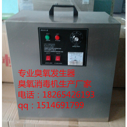 广安臭氧发生器生产厂家广安臭氧消毒机价格