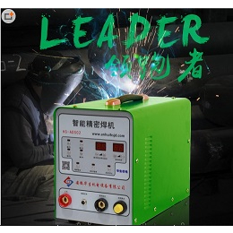 安徽华生ADS02超激光冷焊机精密模具修补薄板冷焊机