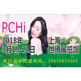 PCHi 众派展览装饰 一家值得与您合作的展览设计搭建公司缩略图