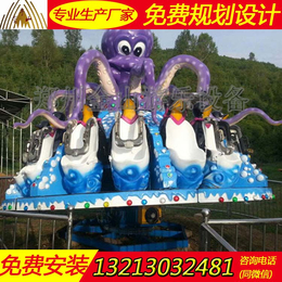 章鱼陀螺游乐设备  新型游乐设备  儿童旋转类游乐设施厂家