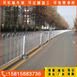清远街道改造工程护栏 广州晟成市政工程合作商 清远京式护栏