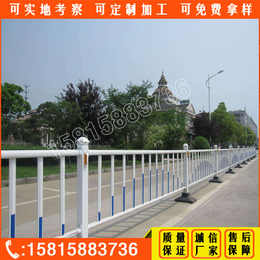 深圳人行道防护栏现货 机动车中心护栏款式 深圳马路隔离栏规格