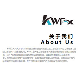 KWFX港融汇平台招商