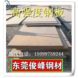 广州35Mn 江西40Mn钢板 锰钢中厚板