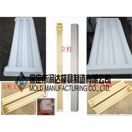 兴庆区 高铁防护栏塑料模具 供求信息