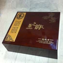 木包裝盒廠家定制木质茶葉盒木質烤漆茶葉盒子茶葉禮品茶葉木盒