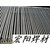 D327*焊条 堆焊焊条3.2缩略图1