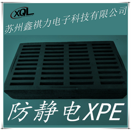  缓冲防震XPE泡棉箱导电XPE材料 阻燃XPE垫