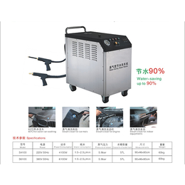 蒸汽清洗机、艾尼森2018、广州蒸汽清洗机