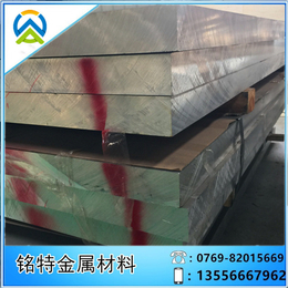 GBT标准铝板材2036铝合金 2036模具铝厚板