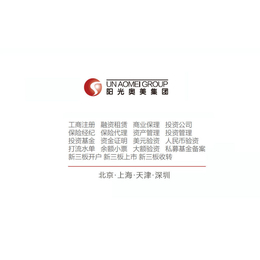 南京售电公司注册验资公示一条龙服务