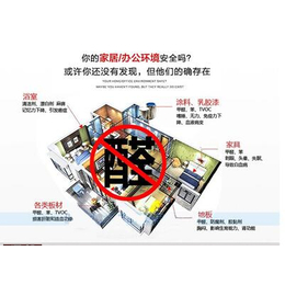 南京川发科技(图)|除甲醛设备公司|高港区除甲醛设备