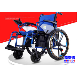 电动轮椅车,北京和美德,电动轮椅车品牌
