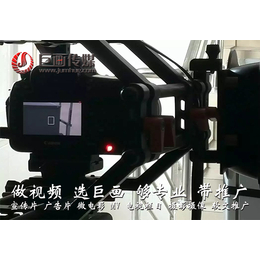 东莞深圳材料宣传片拍摄制作-专注材料宣传片拍摄十年经验