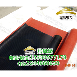 重庆黑色3mm绝缘胶垫耐压5kv价格 重庆胶皮生产厂家