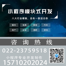 微信小程序项目合作_易客（天津）电子商务有限公司_微信小程序