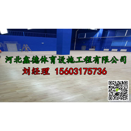 供应厂家篮球馆运动木地板性能可靠