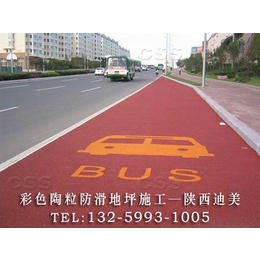西安宝鸡渭南安康彩色防滑路面公交车道自行车道