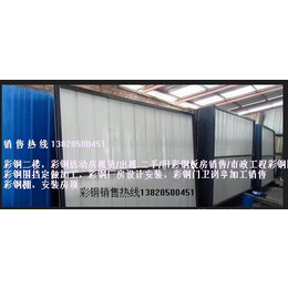 天津东丽区围挡板生产厂家 建筑施工围挡 彩钢围挡板