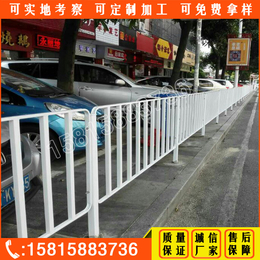 人行道*护栏款式 深圳市政护栏设施供应机动车中心分隔护栏厂