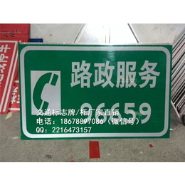 晋城交通标志牌-沁水县标志杆 交通设施