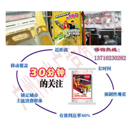 广州公交车广告联系方式 广州公交车广告价格