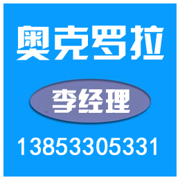 奥克罗拉(多图)、福建高温陶瓷辊棒价格、福建高温陶瓷辊棒