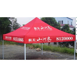 一顶广告帐篷多少钱,飞达铁路物资,武汉广告帐篷