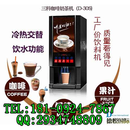 西安咖啡机 商用咖啡机专卖