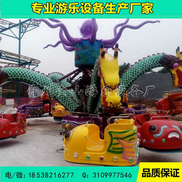 儿童游乐设备-旋转大章鱼游乐设备厂家