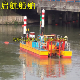 江苏连云港绞吸挖泥船使用技巧|挖泥船|环保挖泥船厂家(查看)