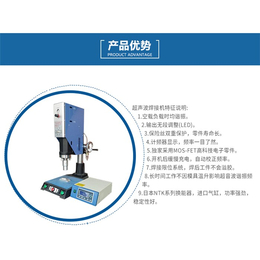 津生机械(图)_超声波焊接机价格_濮阳超声波焊接机