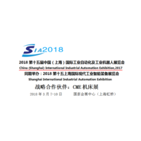 2018上海工业自动化展