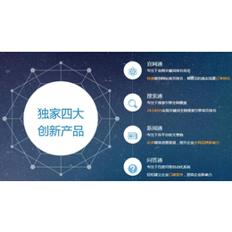 网站seo优化服务_【尚书信息】_漯河网站seo优化服务