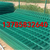 1.8米高苗圃防护网   蔬菜大棚围栏网   绿色浸塑铁丝网缩略图1