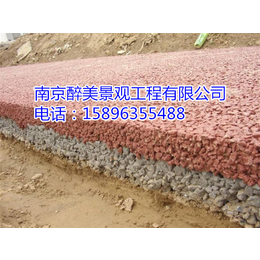 郑州透水混凝土|南京醉美景观工程|透水混凝土施工